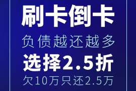 攀枝花讨债公司成功追回消防工程公司欠款108万成功案例